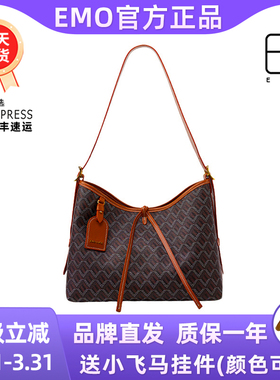 EMO狗牙包升级版购物袋气质女包经典百搭上班大容量单肩斜挎