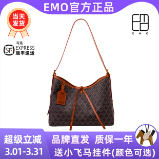 EMO狗牙包升级版 百搭上班大容量单肩斜挎 购物袋气质女包经典