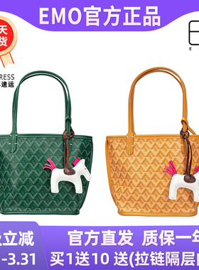 emo托特包女子母包小众设计高级感包包春夏手提单肩狗牙涂鸦包