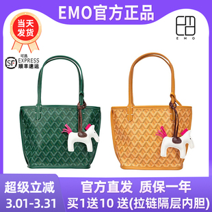 emo托特包女子母包小众设计高级感包包春夏手提单肩狗牙涂鸦包