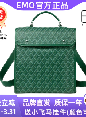 EMO新款狗牙包双肩背包百搭时尚简约大容量电脑包大