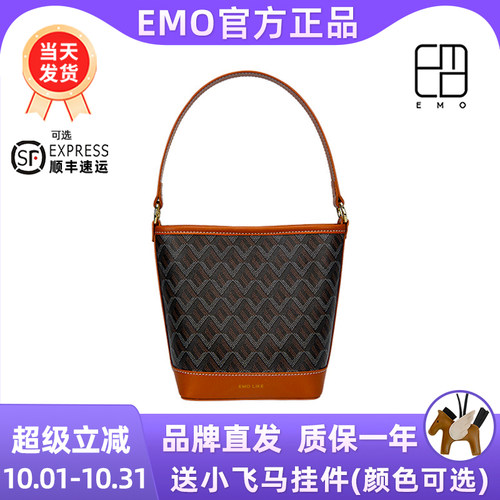 2025新款EMO狗牙包水桶包大容量