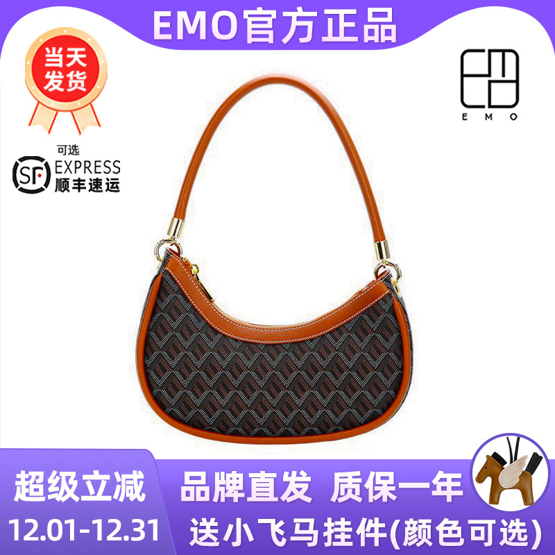EMO月牙包狗牙月弯包高级感小众