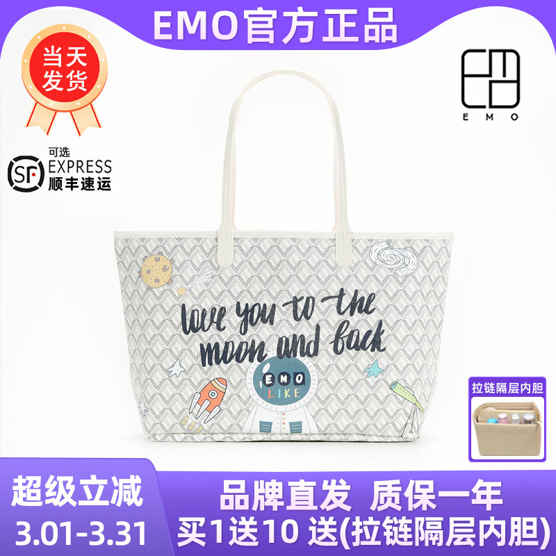 韩国正品东大门狗牙包EMO官方升级菜篮子女包子母托特包春夏女包