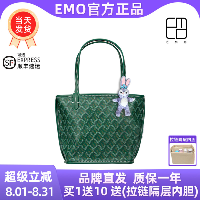 EMO托特包女包包通勤质感小众单肩包轻奢手提狗牙包大容量菜篮子