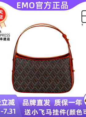 【新品】EMO2023新品狗牙盒子包甜美气质百搭淑女单肩斜跨女