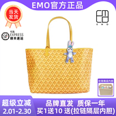 正品 东大门狗牙包EMO官方代购 菜篮子子母托特春夏国内ins包包