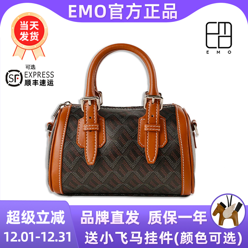 2024EMO狗牙包枕头包百搭经典