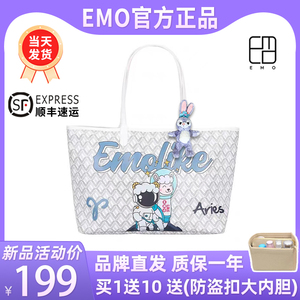 EMO十二星座新限定狗牙包女原创真皮手提通勤单肩包大容量托特包