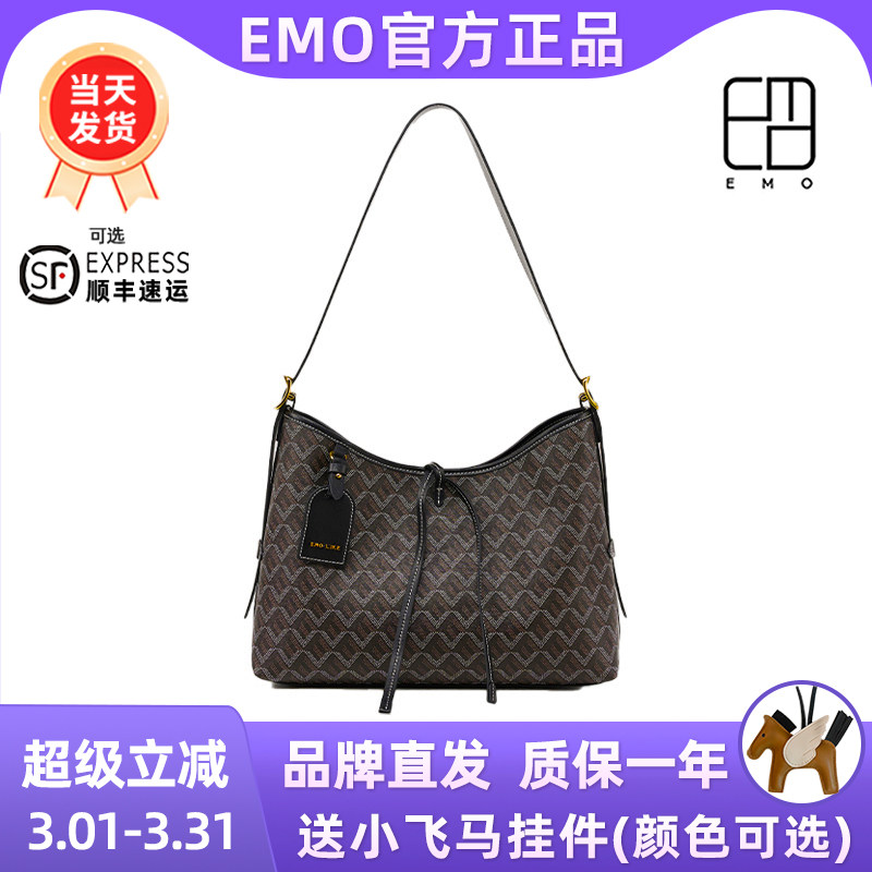 EMO狗牙购物袋气质女包经典百搭旅游上班大包大容量斜挎2025