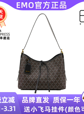 EMO狗牙购物袋气质女包经典百搭旅游上班大包大容量斜挎2025