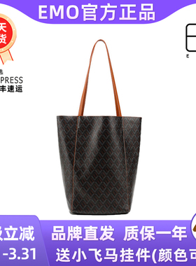 EMO2024新款狗牙大水桶大容量通勤质感托特包