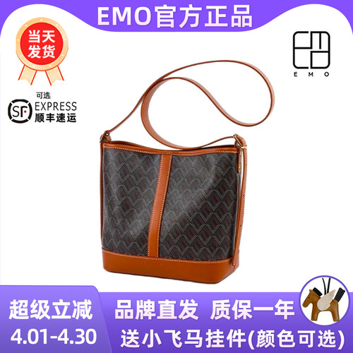 正品EMO2025新款狗牙包香槟包