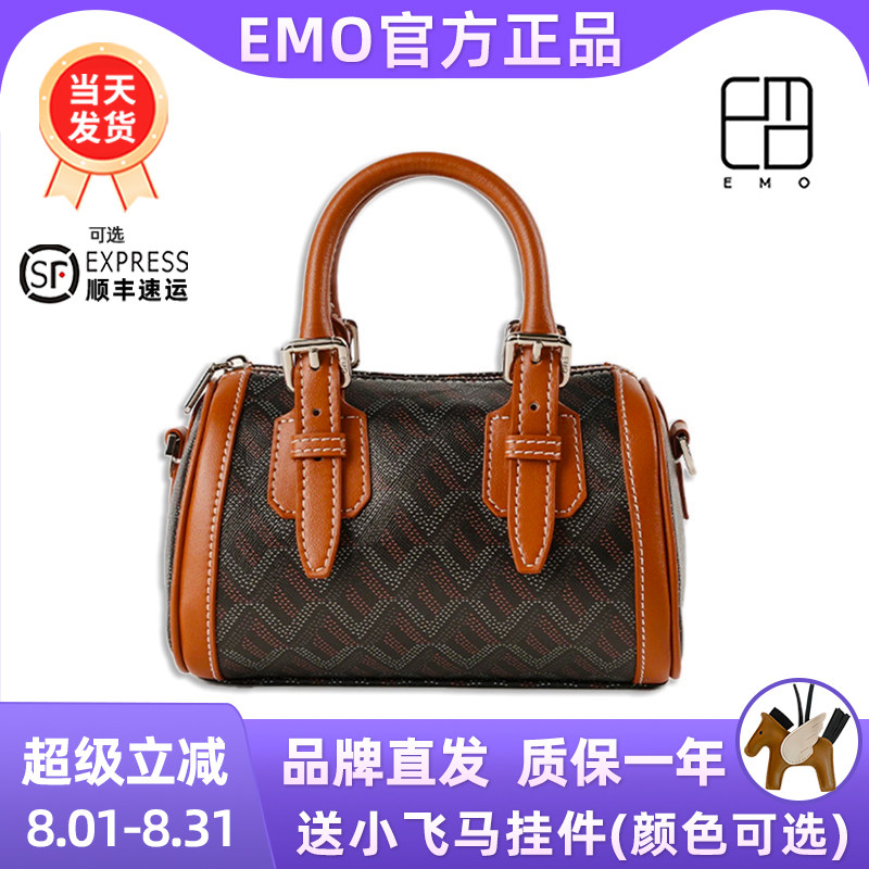 2024EMO狗牙包枕头包百搭经典