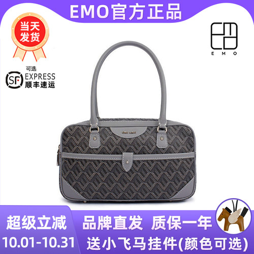 EMO盒子包百搭高级感女包