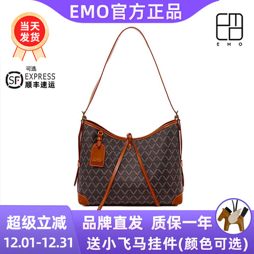 EMO狗牙托特包斜挎经典百搭