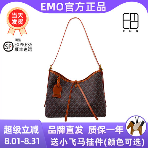 EMO狗牙包升级版购物袋女包