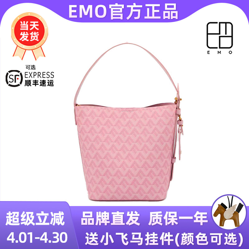 EMO狗牙包水桶包包手提斜挎春夏新款单肩包大容量包包女士2025