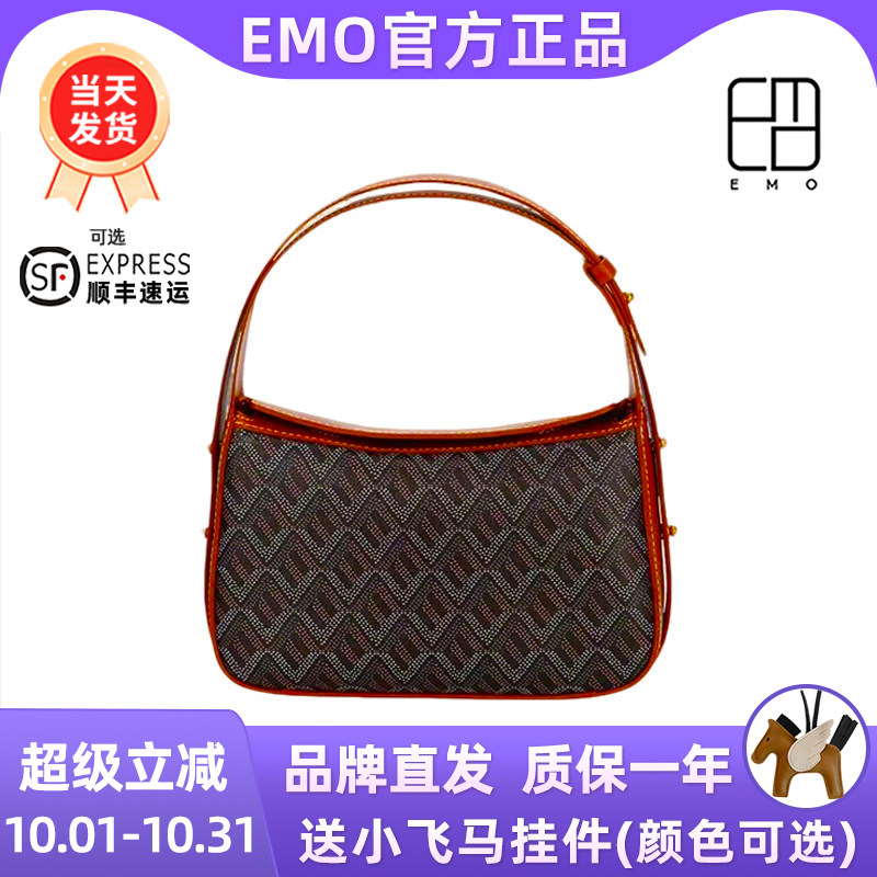 【新品】EMO2023新品狗牙盒子包甜美气质百搭淑女单肩斜跨女