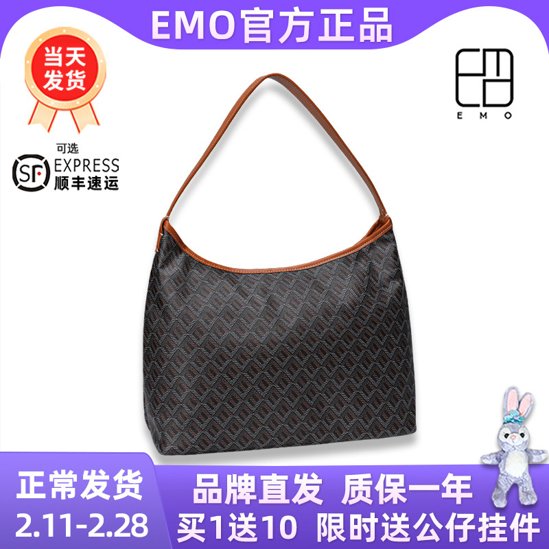 韩国EMO狗牙包流浪包HOBO包拉链休闲子母购物袋印花妈咪包托特包