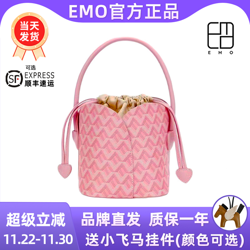 正品EMO水桶包花瓣高级感