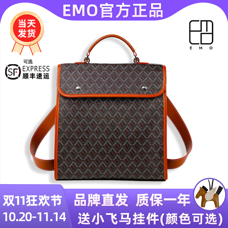 EMO新款狗牙包双肩背包百搭时尚简约大容量ins学生书包女旅游