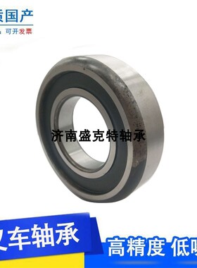 叉车门架滚轮轴承760211N3T 760211N4T适用于合力2-3吨电动复合轮