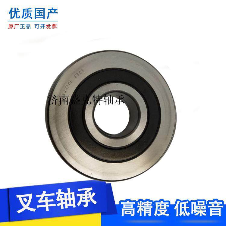 国产单列叉车门架滚轮轴承80508K合力杭叉3吨叉车配件40*116*24