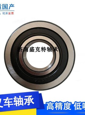 叉车门架滚轮轴承NUTR35ZK NUTR35XKT电动合力1.5尺寸35*78*23