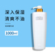 1000ml美容院装 大瓶玻尿酸保湿 乳液补水清爽不油腻锁水滋润肤男女