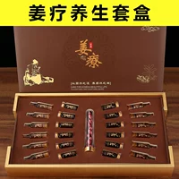 Thẩm mỹ viện gừng sức khỏe tinh dầu thiết lập hộp bảo trì buồng trứng vú trị liệu hông vai gừng cổ Dan sốt body set - Tinh dầu điều trị tinh dầu ngải cứu