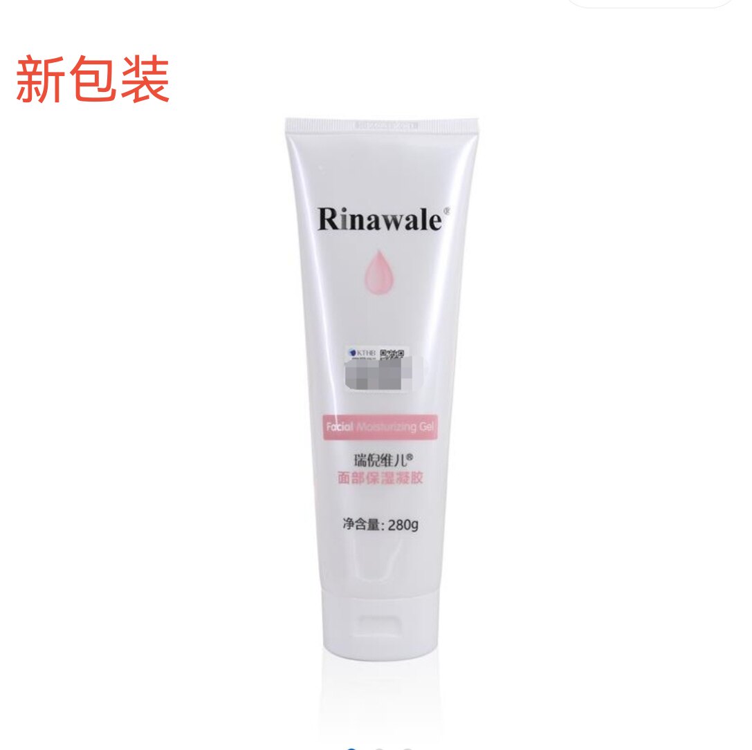 专柜正品 瑞倪维儿面部保湿凝胶身体乳/霜