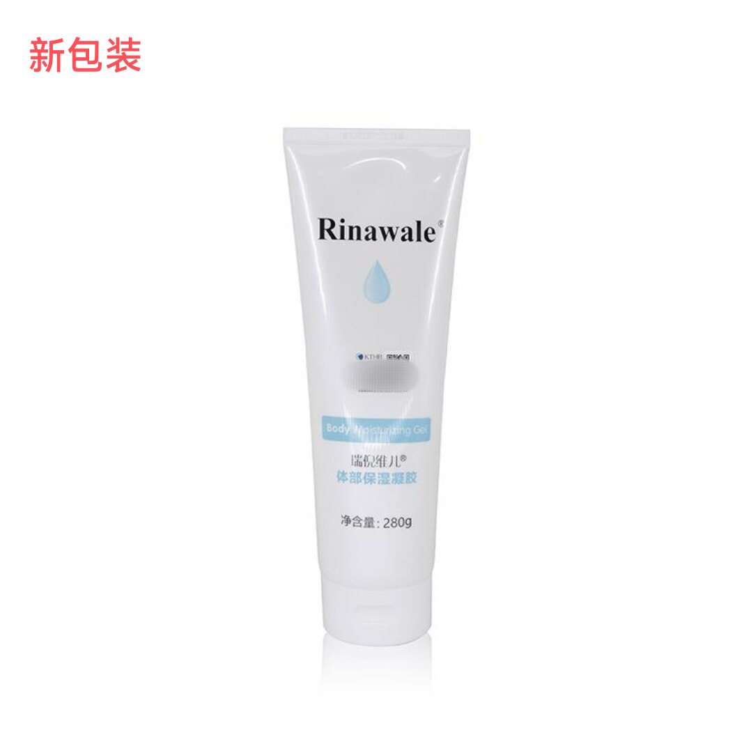 专柜正品 瑞倪维儿 体部保湿凝身体乳/霜