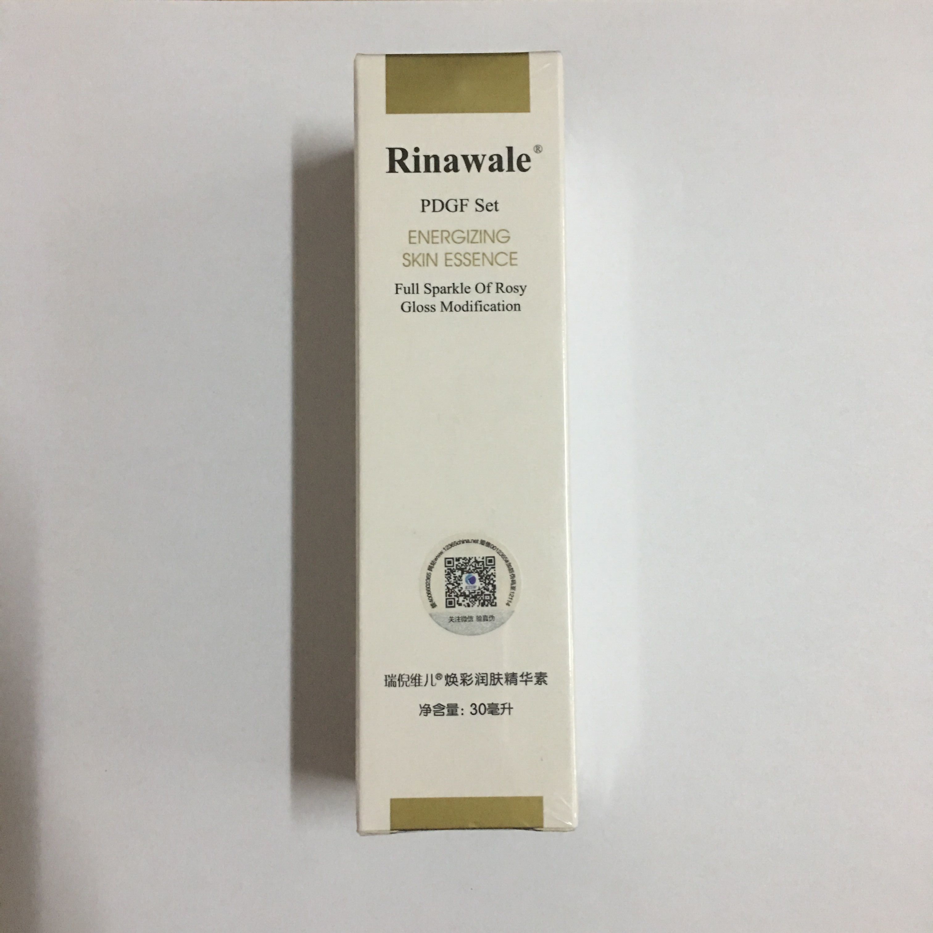 瑞倪维儿 焕彩润肤精华素 雪肤精华素提亮保湿去红血丝30ml