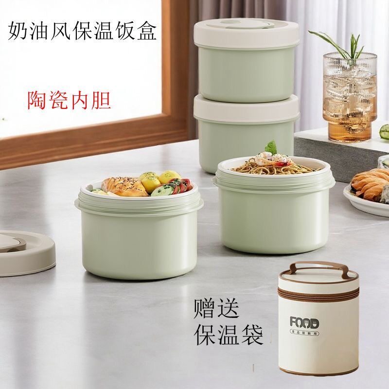 【食品级】陶瓷内胆保温饭盒多层可微波炉加热上班学生带饭便当盒