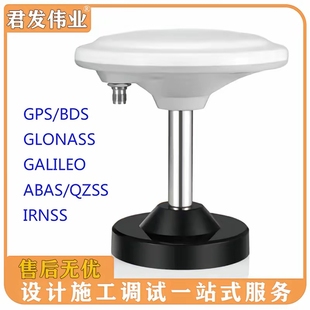 GPS蘑菇头天线北斗定位导航全频GNSS卫星信号转发器室内信号覆盖