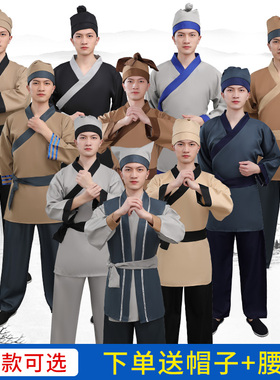 古代平民汉服店小二杂役杂务古装成人舞台演出服表演服装全套民族