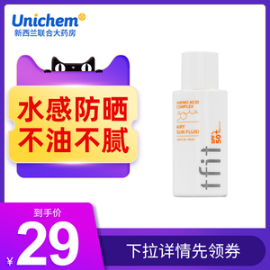 TFIT防晒霜夏季男女士专用面部身体防紫外线防水汗旗舰店官方正品