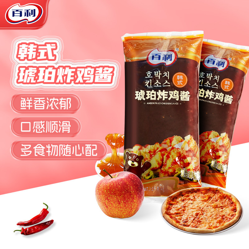 百利韩式琥珀炸鸡酱1kg商用韩国料理炸鸡年糕烤肉饭酱调味酱商用