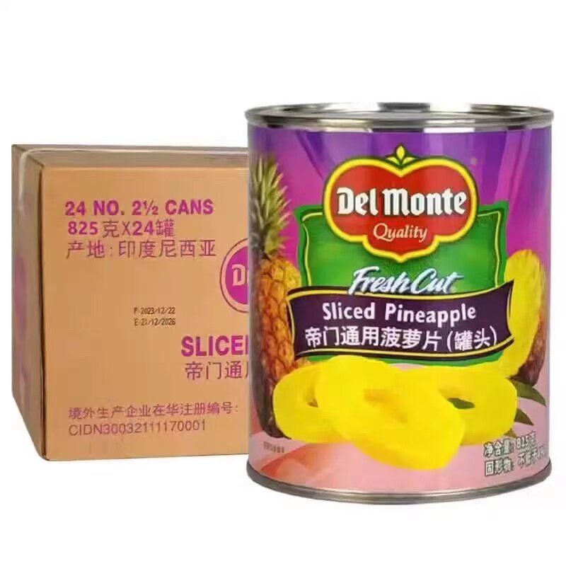 广东包邮地扪DelMonte帝门糖水菠萝罐头836g圆片汉堡披萨水果即食