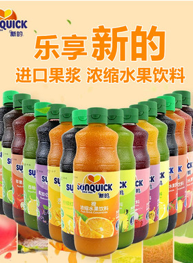 奶茶调酒菠萝荔枝黑加仑浓缩果汁