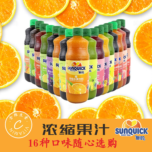 奶茶店饮料调酒商用浓缩柠檬汁