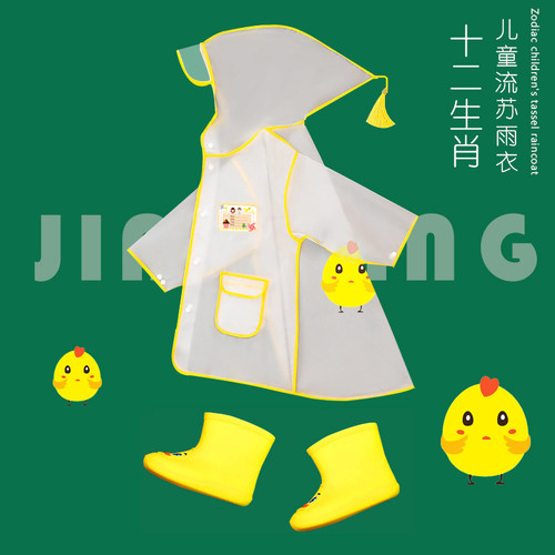 卡通防水书包宝宝生肖儿童雨衣
