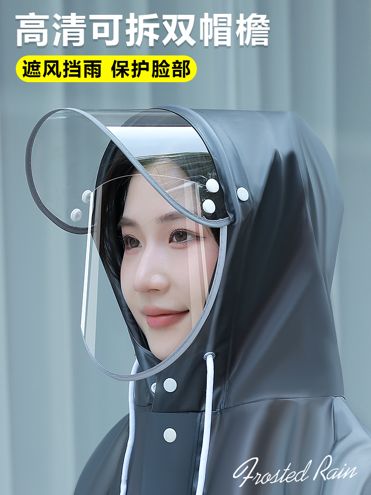 雨衣女式单人全身防暴雨电动自行车男款2022成人时尚撞色骑行雨披