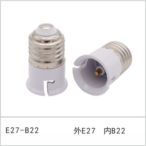 批发 灯头 e27转B22 转换灯头 E27-B22 转换灯头灯座led灯阻燃GGB