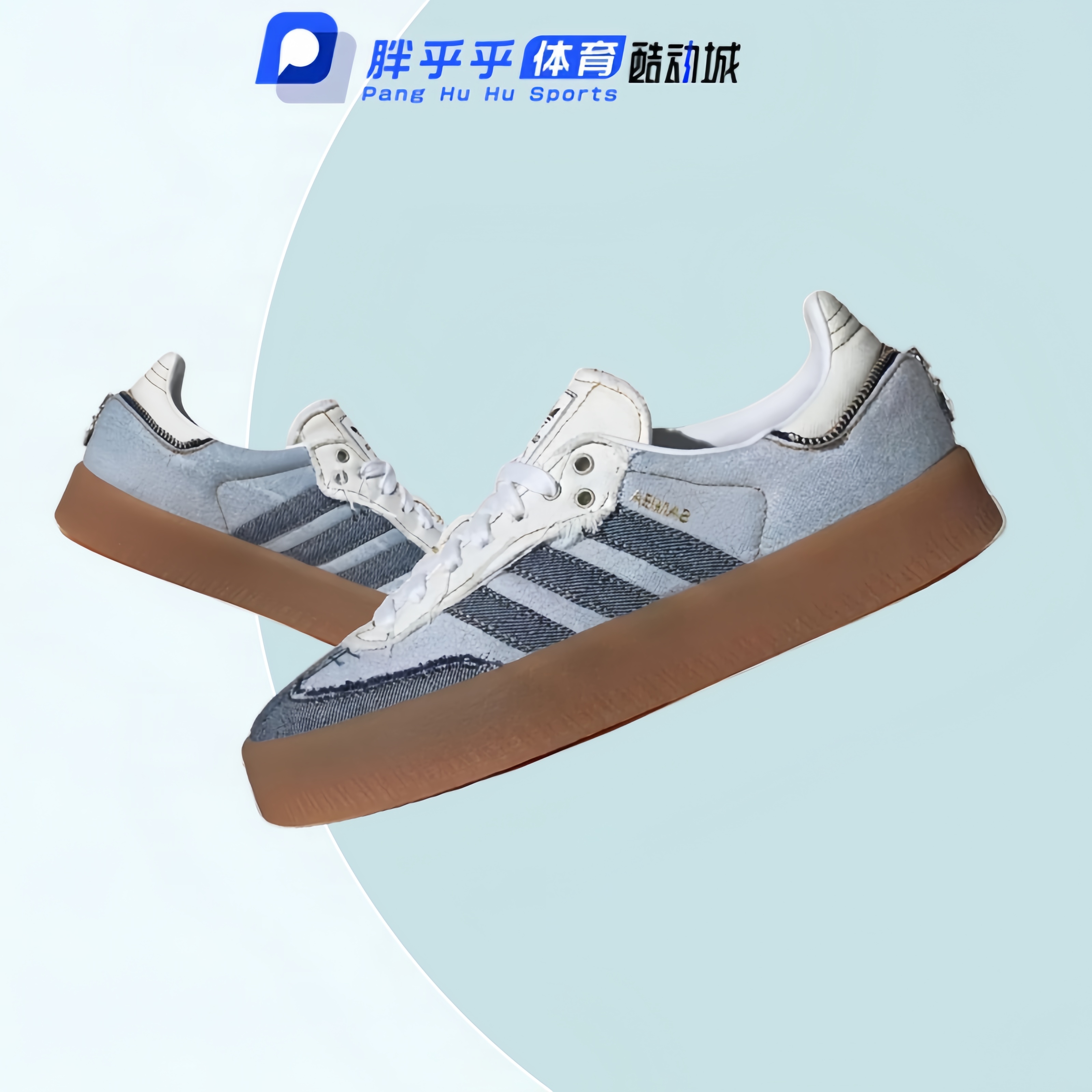 atmos x adidasoriginalsSAMBAE防滑耐磨低帮板鞋男女同款II0001