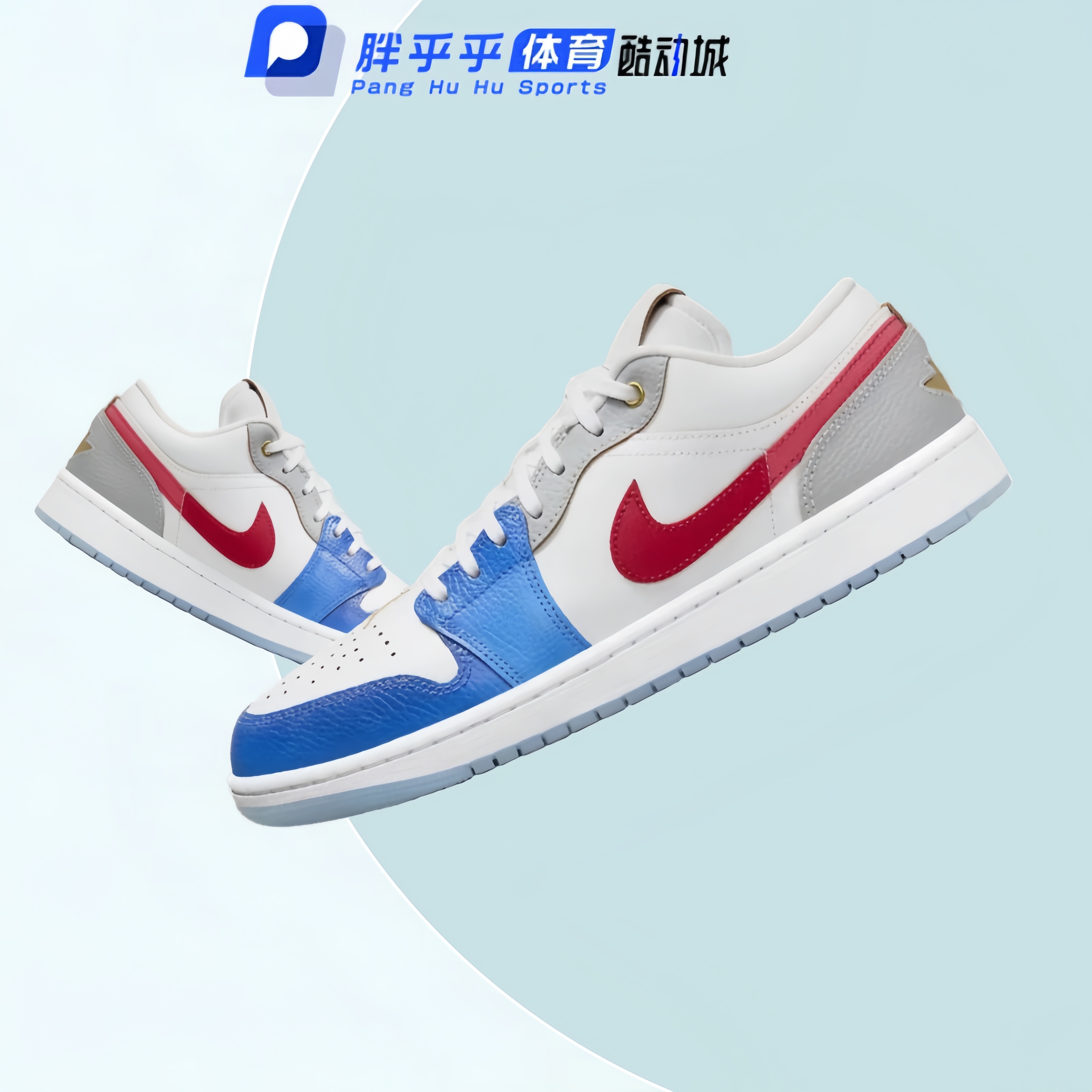 Jordan Air Jordan1Low