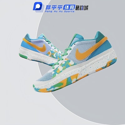 大童Nike Ja1莫兰特一代GS耐磨透气低帮篮球鞋蓝黄DX2294-100