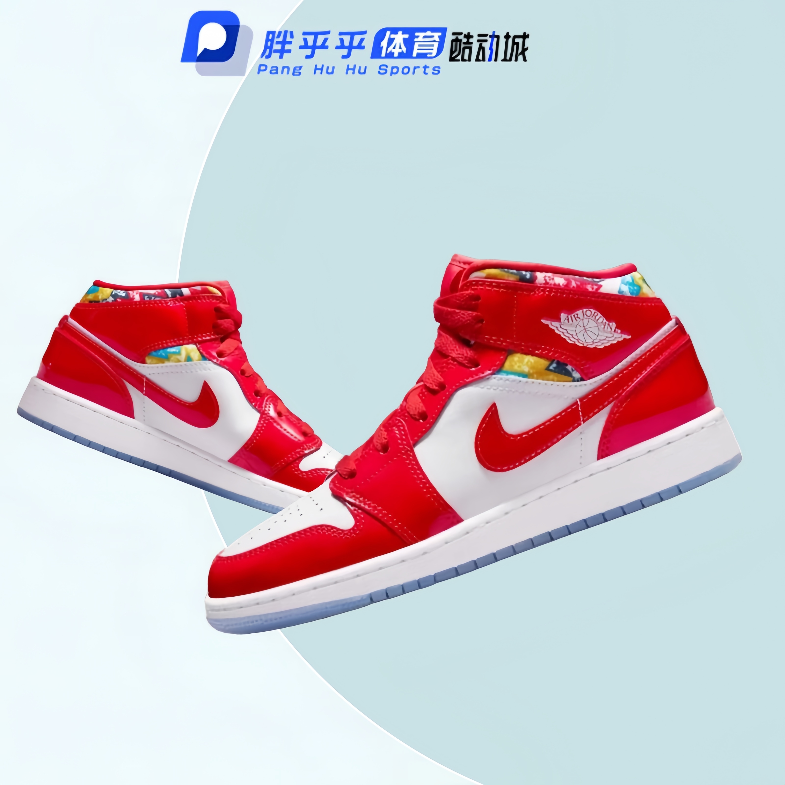 Jordan Air Jordan 1 Mid水晶底中帮复古篮球鞋GS白红DC7248-600-封面