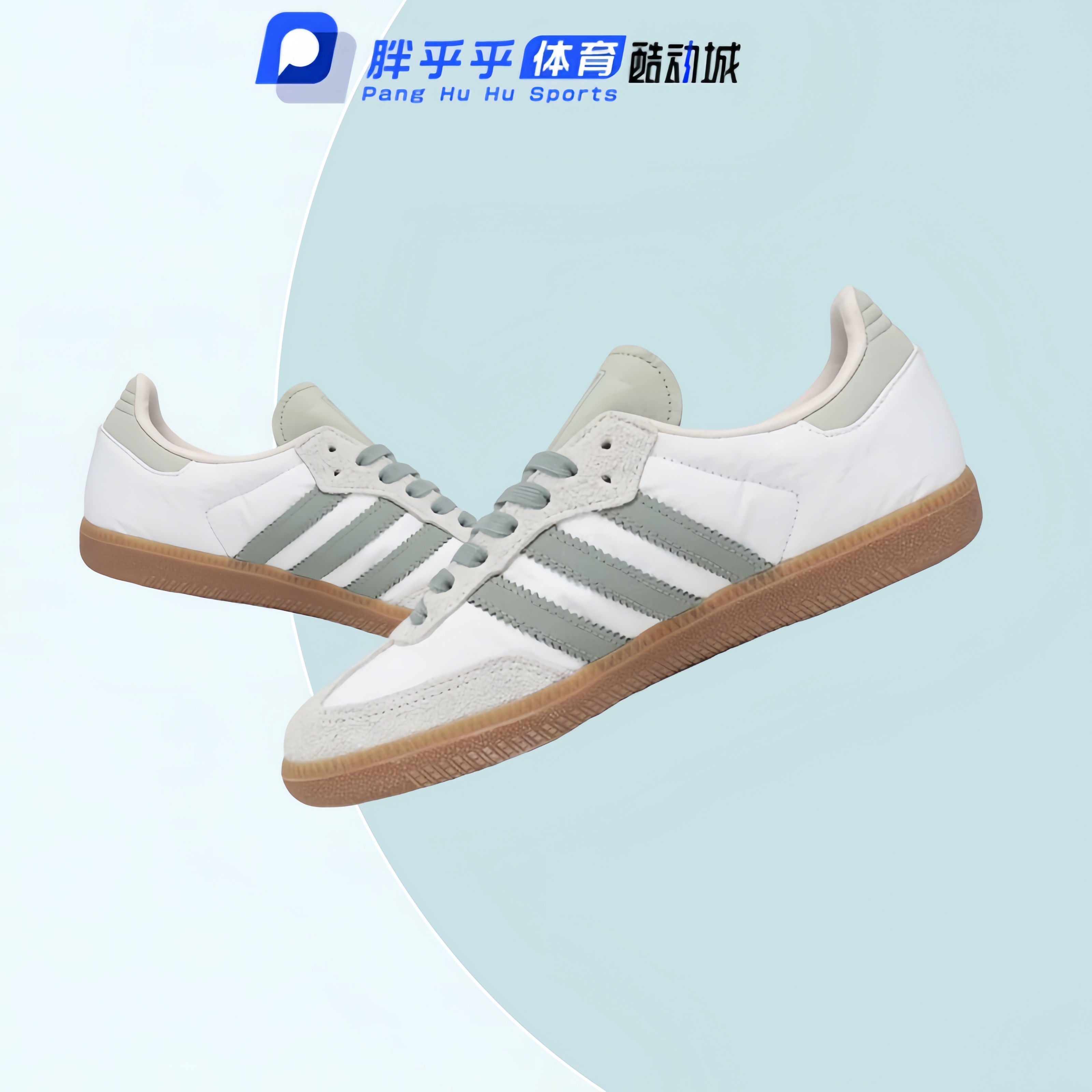 adidas SambaOG减震低帮板鞋ID0492